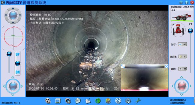 大厂管道CCTV检测专家-炜誉市政工程有限公司