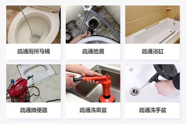 大厂下水道疏通电话【管道疏通】24h专业上门服务